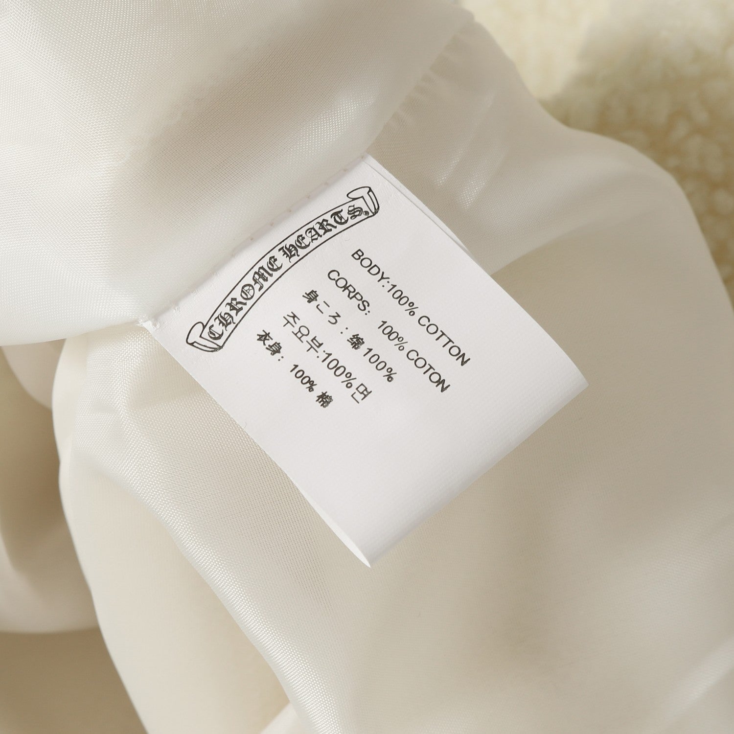 Chrome Hearts Horseshoe Embroidered Sherpa Jacket - Black Cream Gothic Coat 825